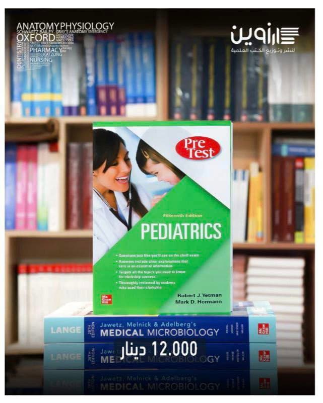 PreTest Pediatrics