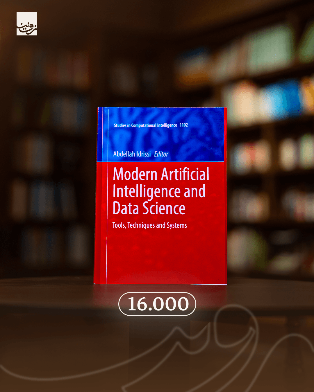 Modern Artificial Intelligence and Data Science