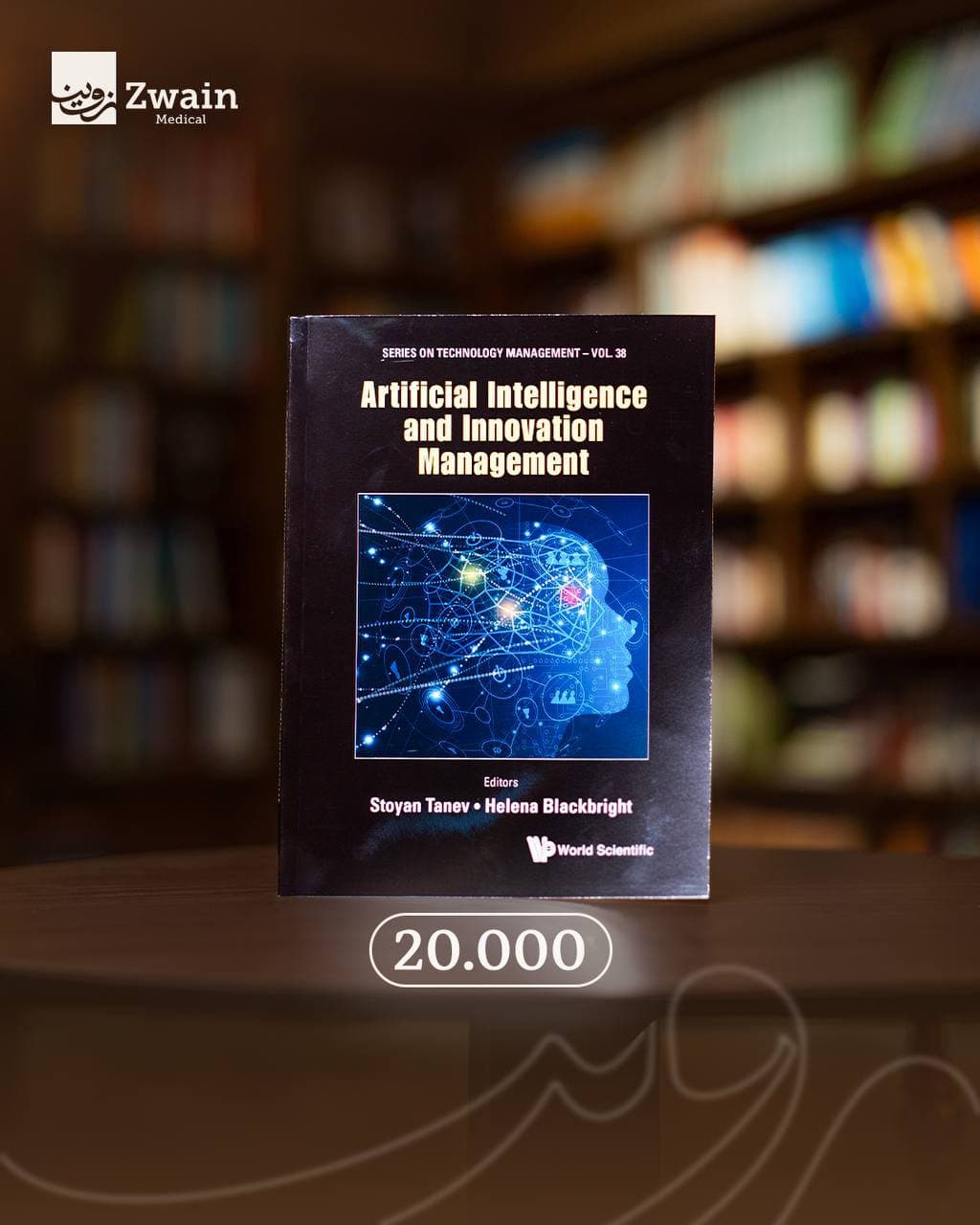 Artificial Intelligence and Innovation Management