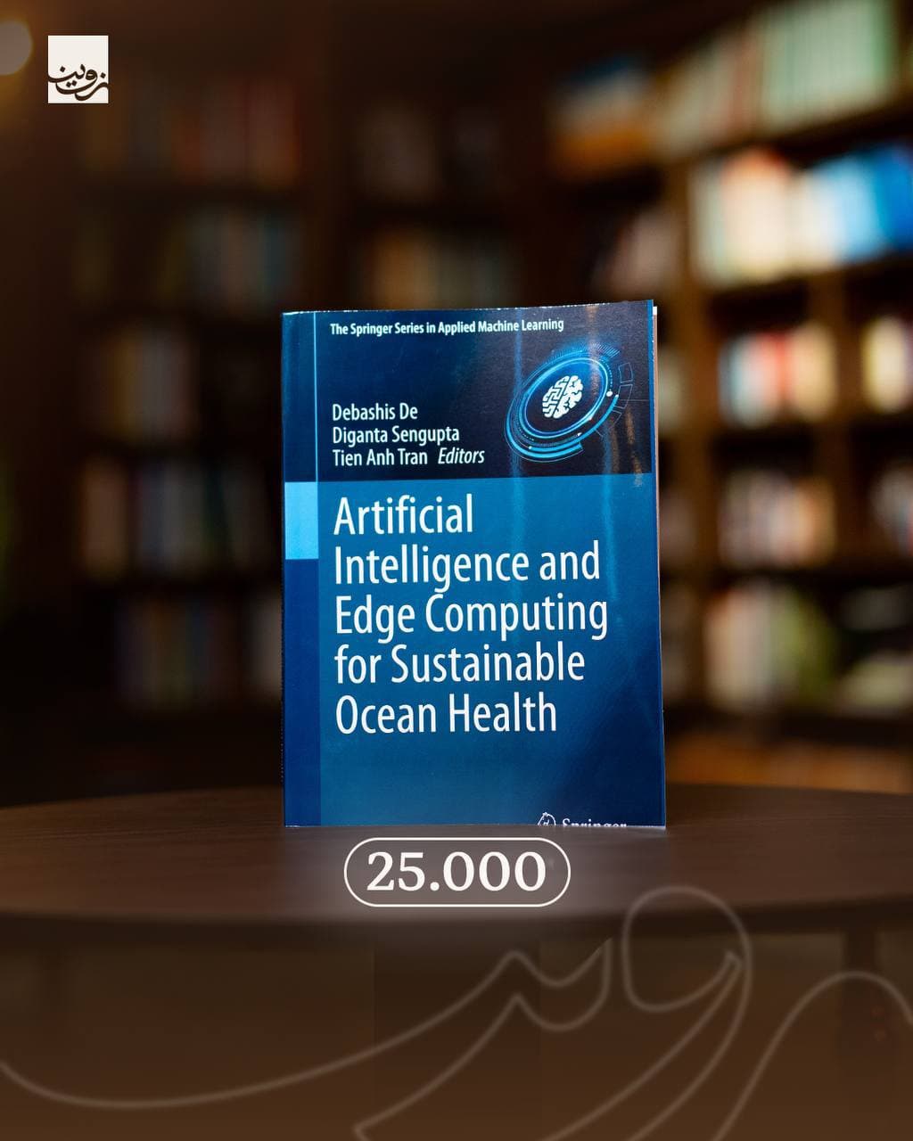 Artificial Intelligence and Edge Computing for Sustainable Ocean Health