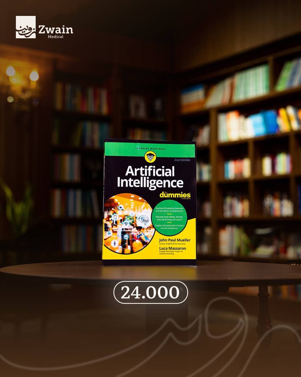 Artificial Intelligence
dummies