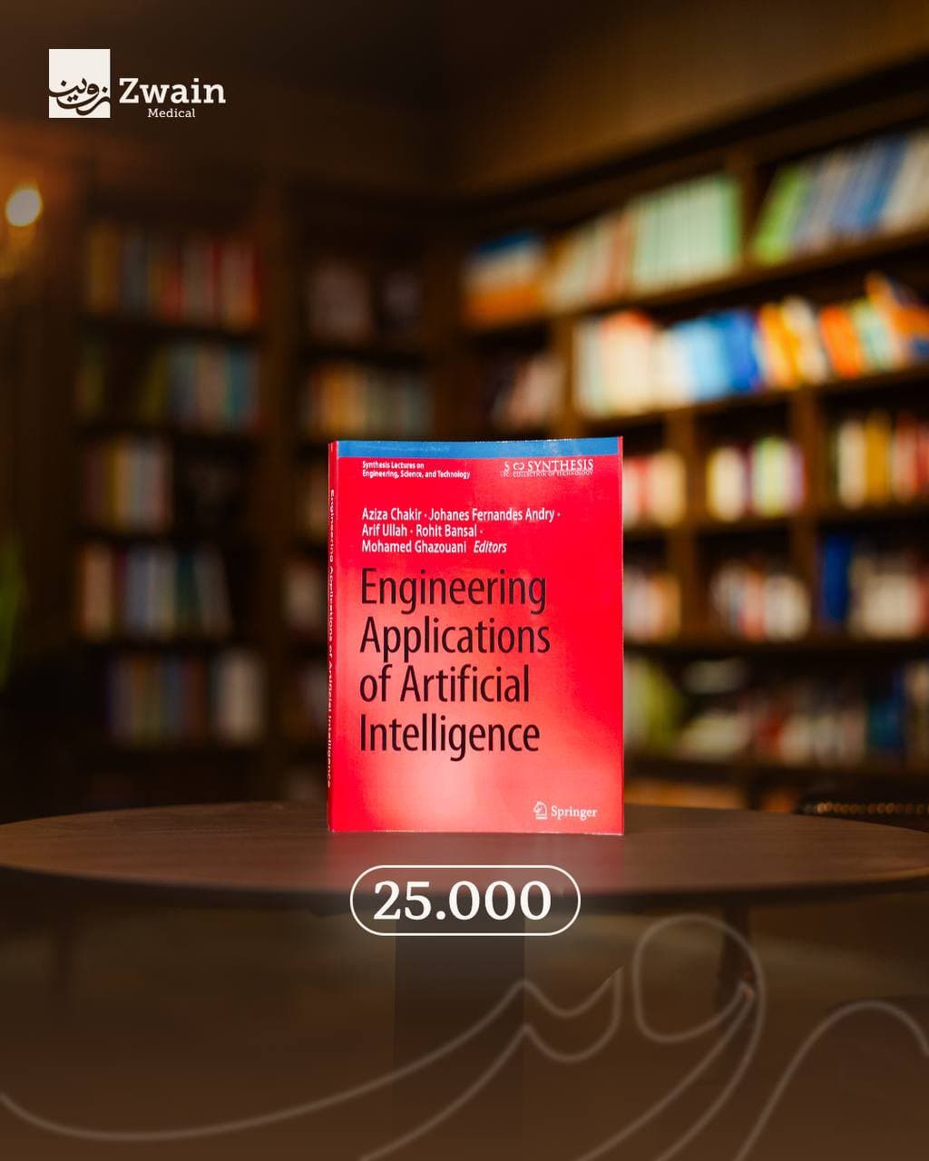 Engineering Applications of Artificial Intelligence