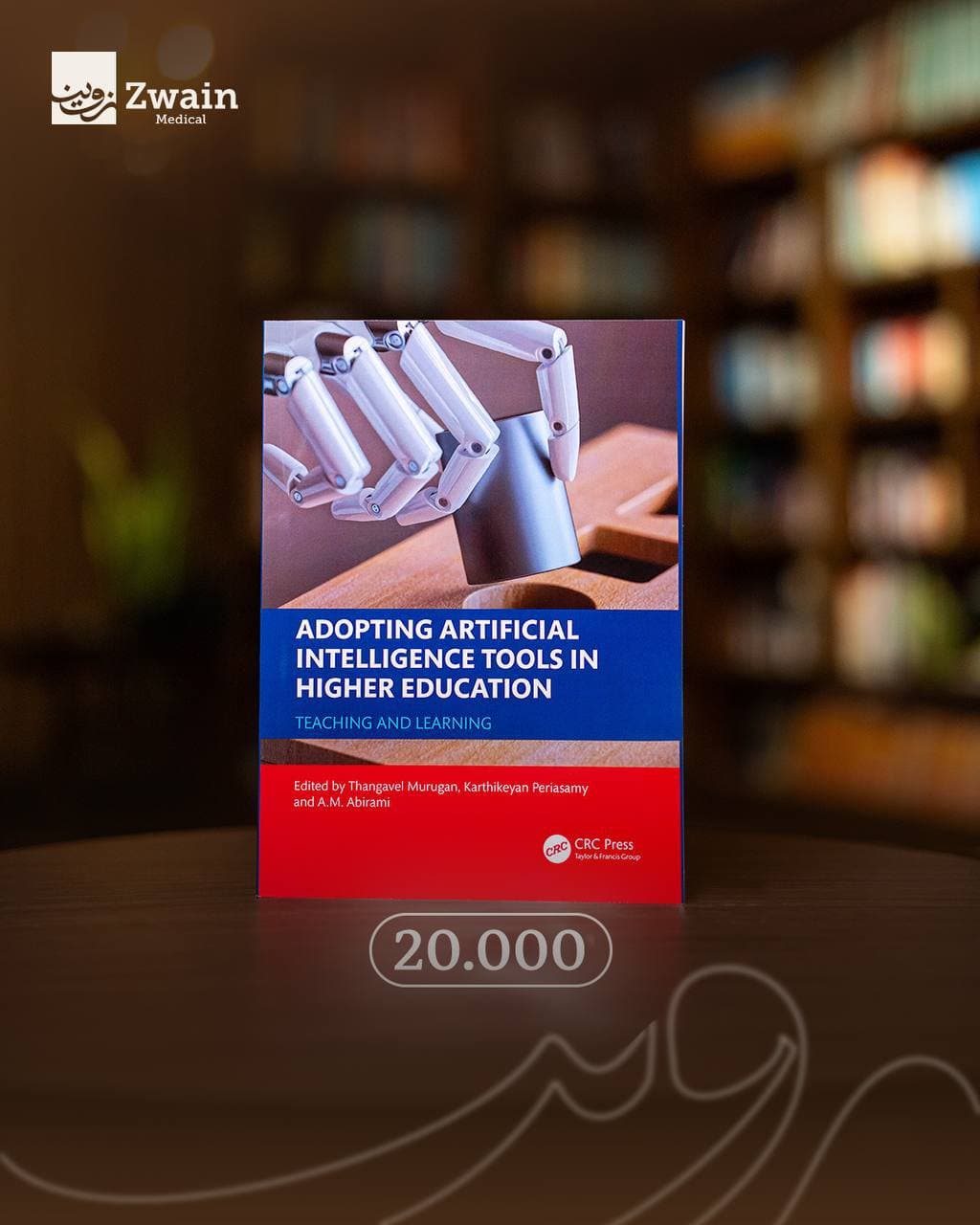 ADOPTING ARTIFICIAL INTELLIGENCE TOOLS IN HIGHER EDUCATION

TEACHING AND LEARNING