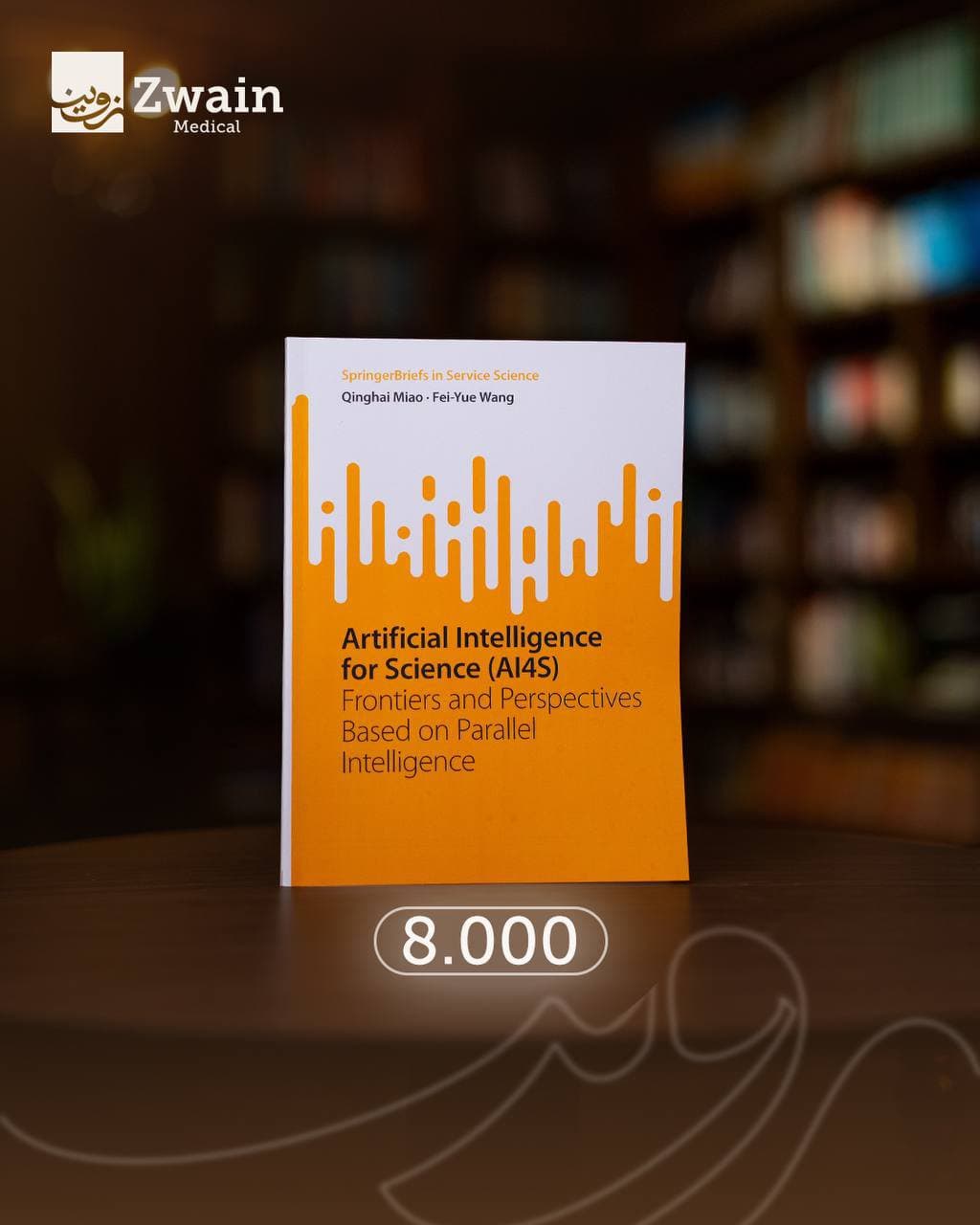 Artificial Intelligence for Science (AI4S)
Frontiers and Perspectives
Based on Parallel Intelligence