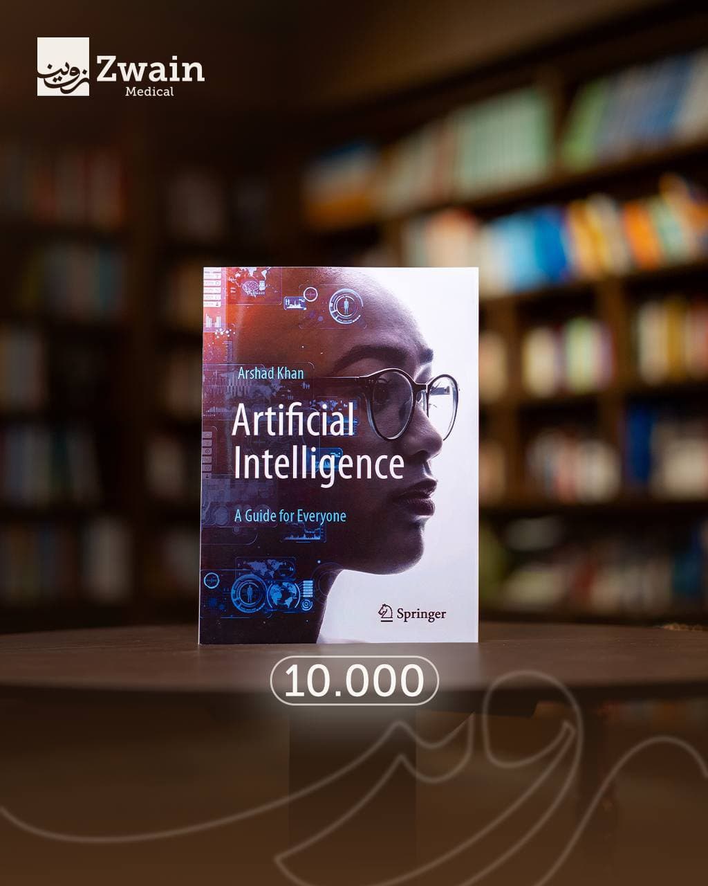 Artificial Intelligence
A Guide for Everyone