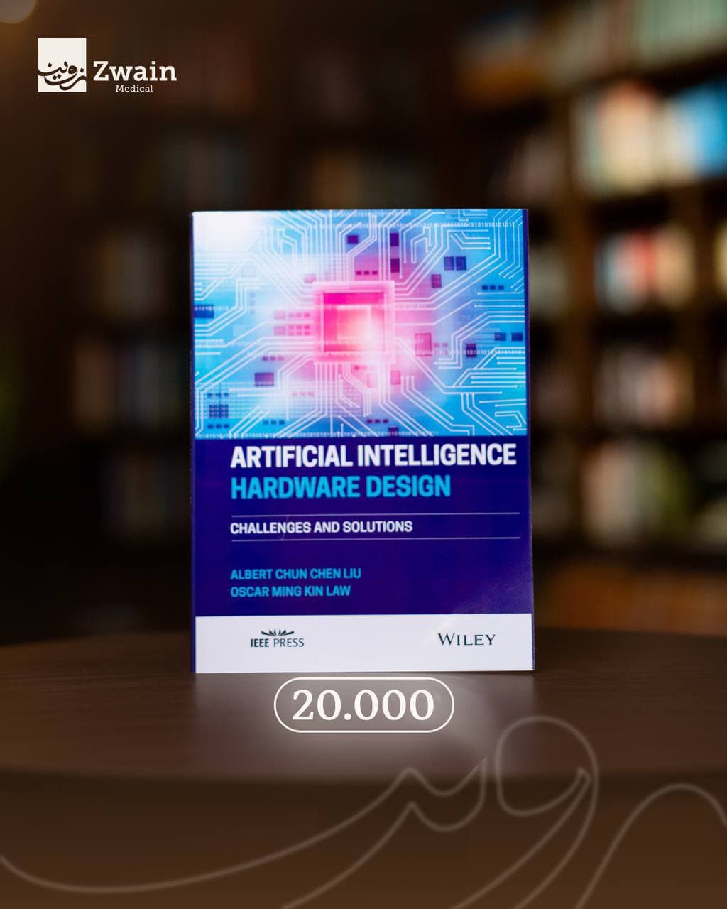 ARTIFICIAL INTELLIGENCE
HARDWARE DESIGN