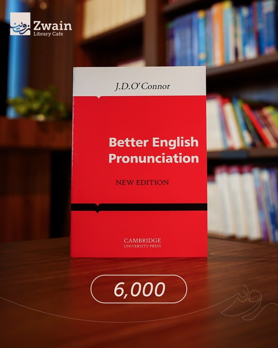 better english pronunciation