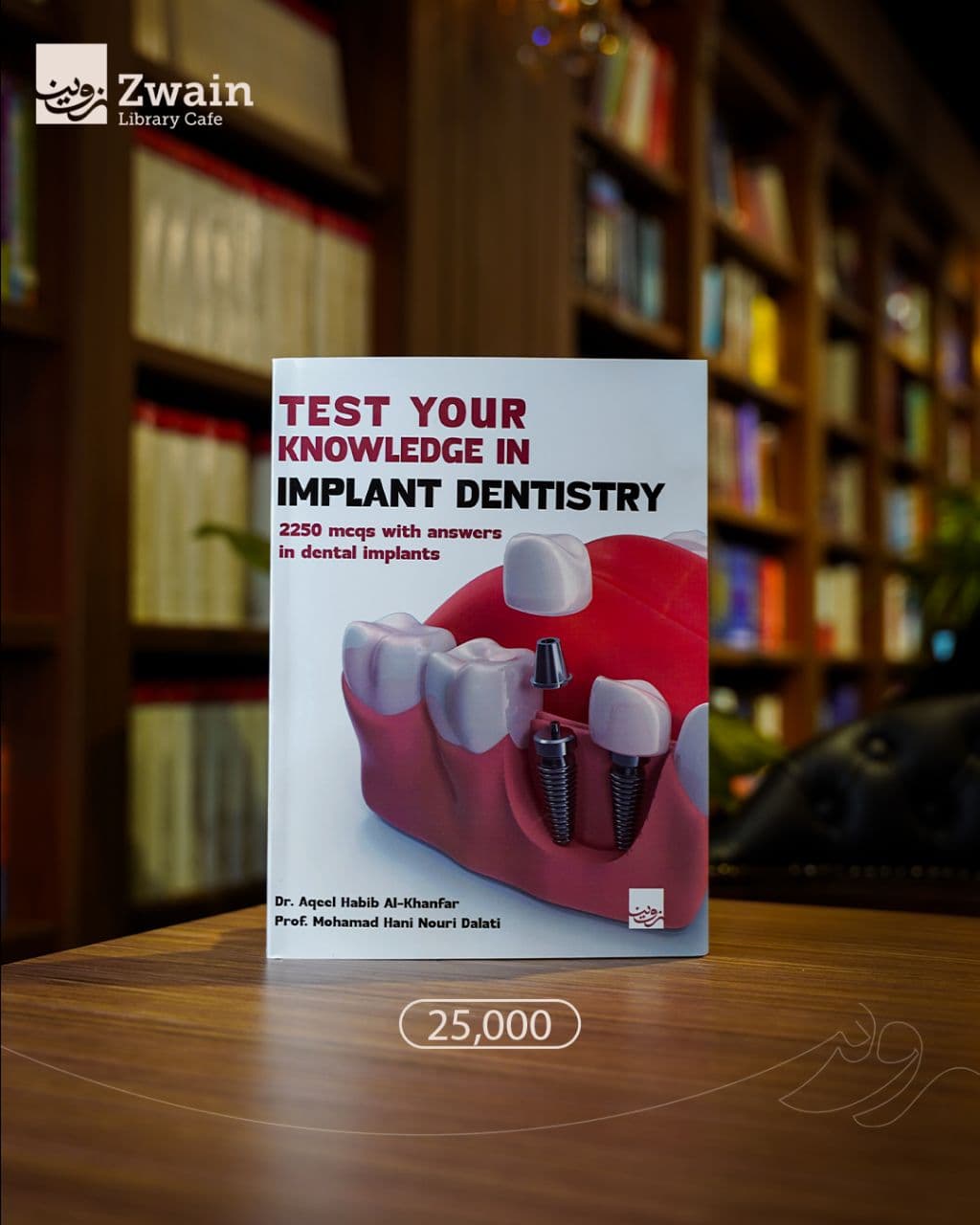 TEST YOUR KNOWLEDGE IN IMPLANT DENTISTRY 2250 mcqs with answers in dental implants