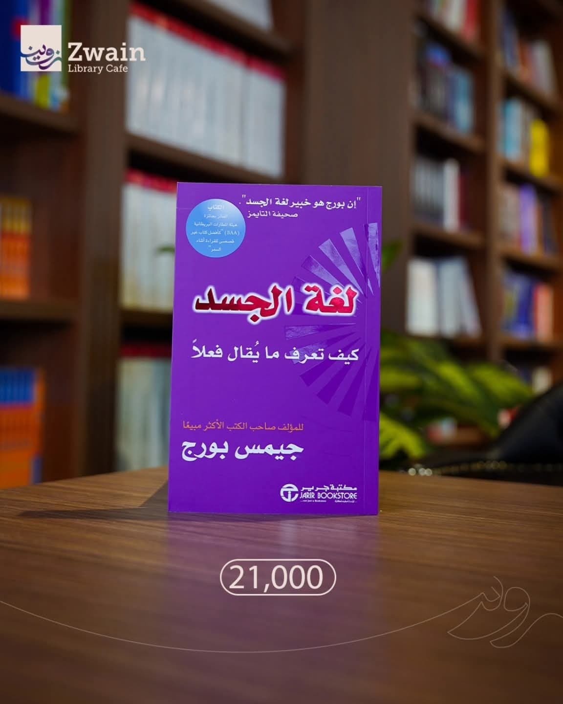 المنتج