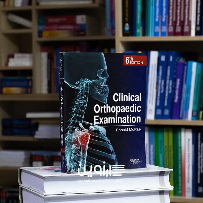 Clinical Orthopaedic Examination 6th Edition