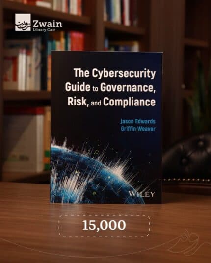 The Cybersecurity Guide to Governance, Risk, and Compliance