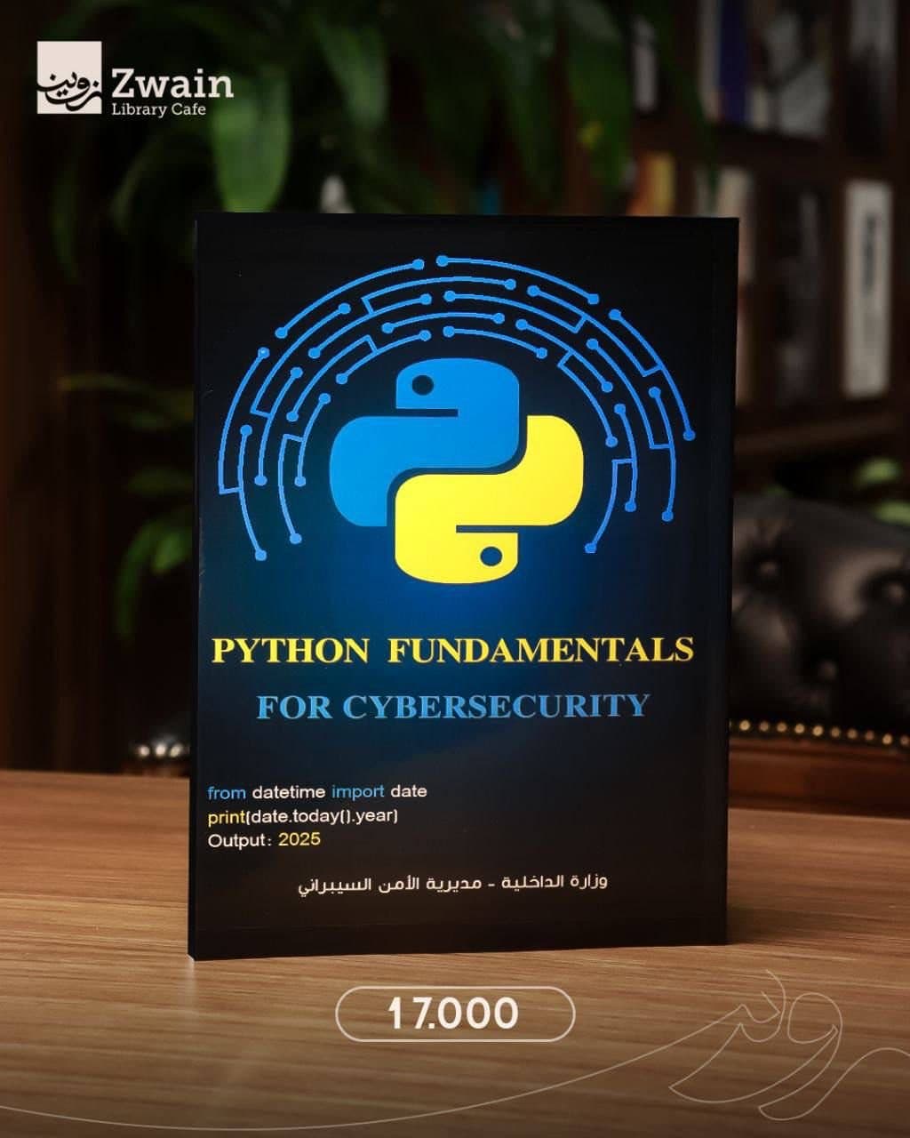 Python Fundamentals for Cybersecurity