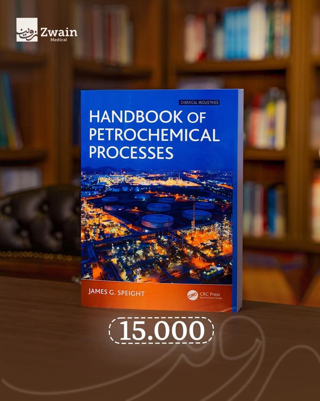 Handbook of Petrochemical Processes