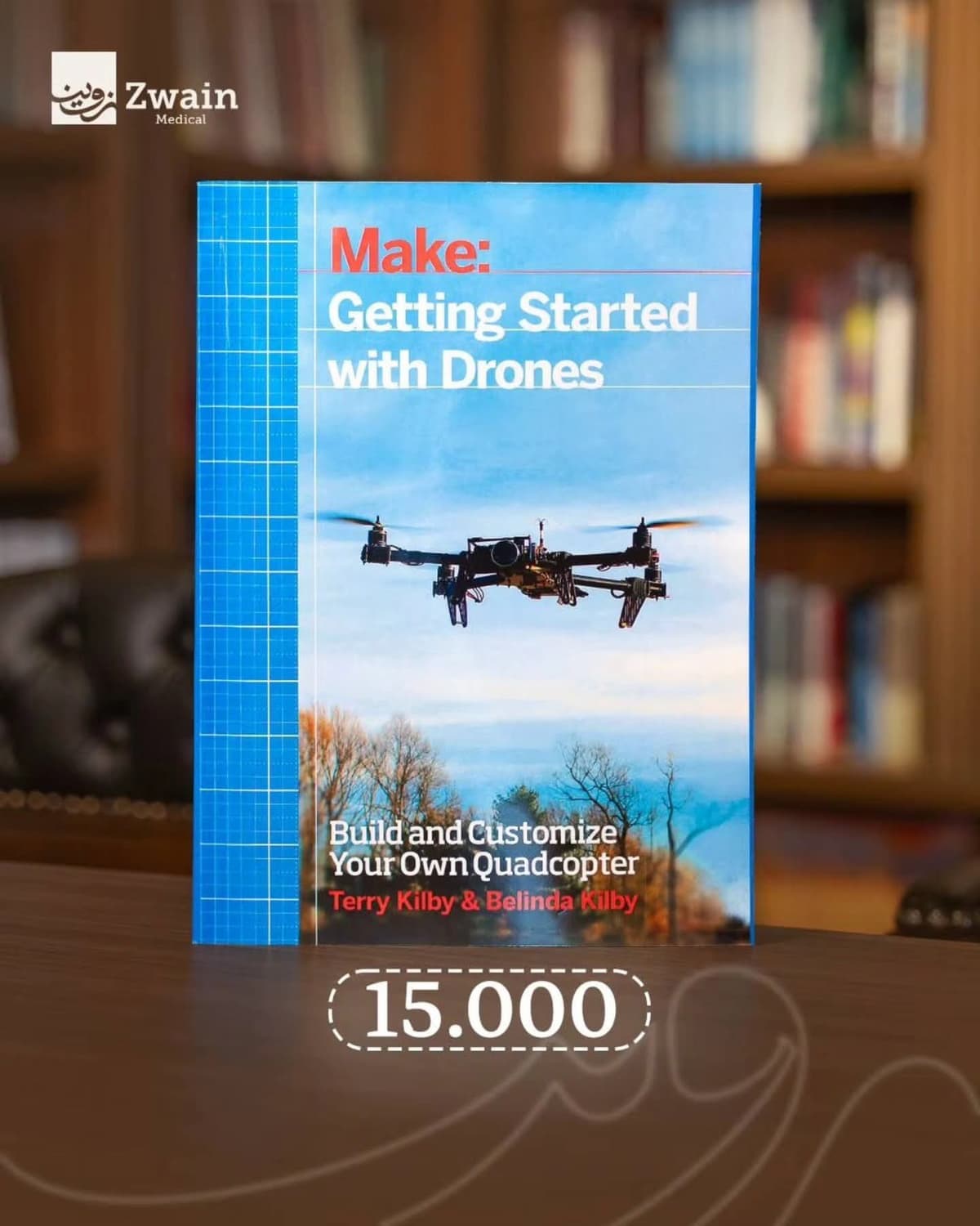Make: Getting Started with Drones