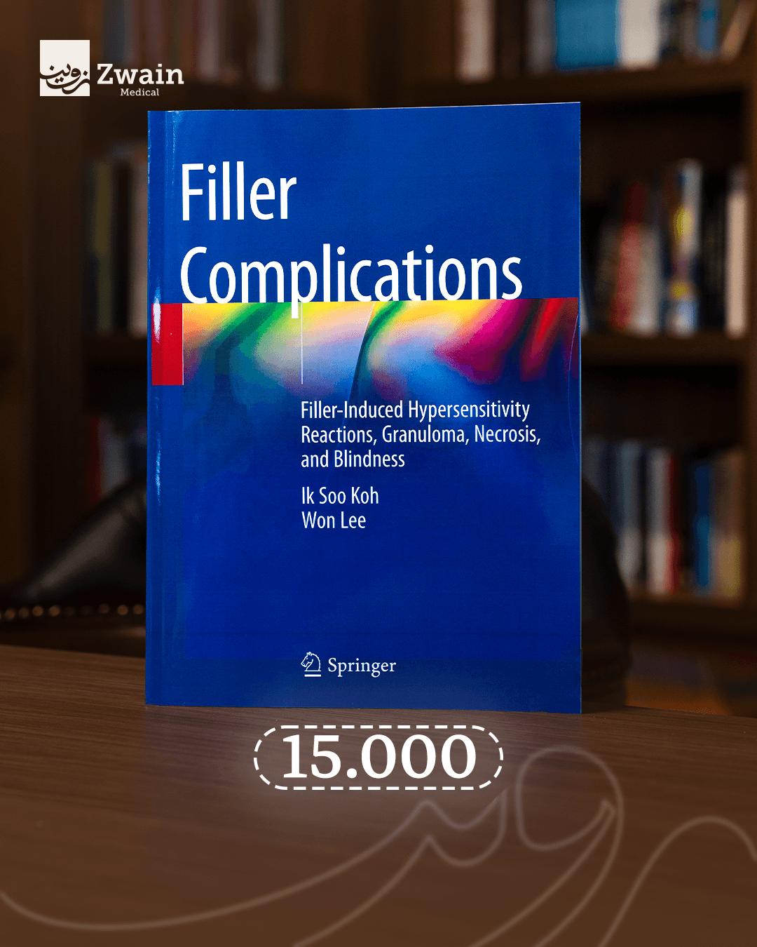 filler complications
