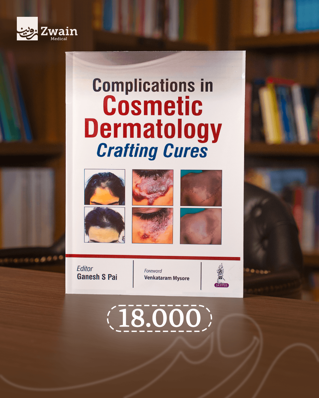 complication in cosmetic dermatology