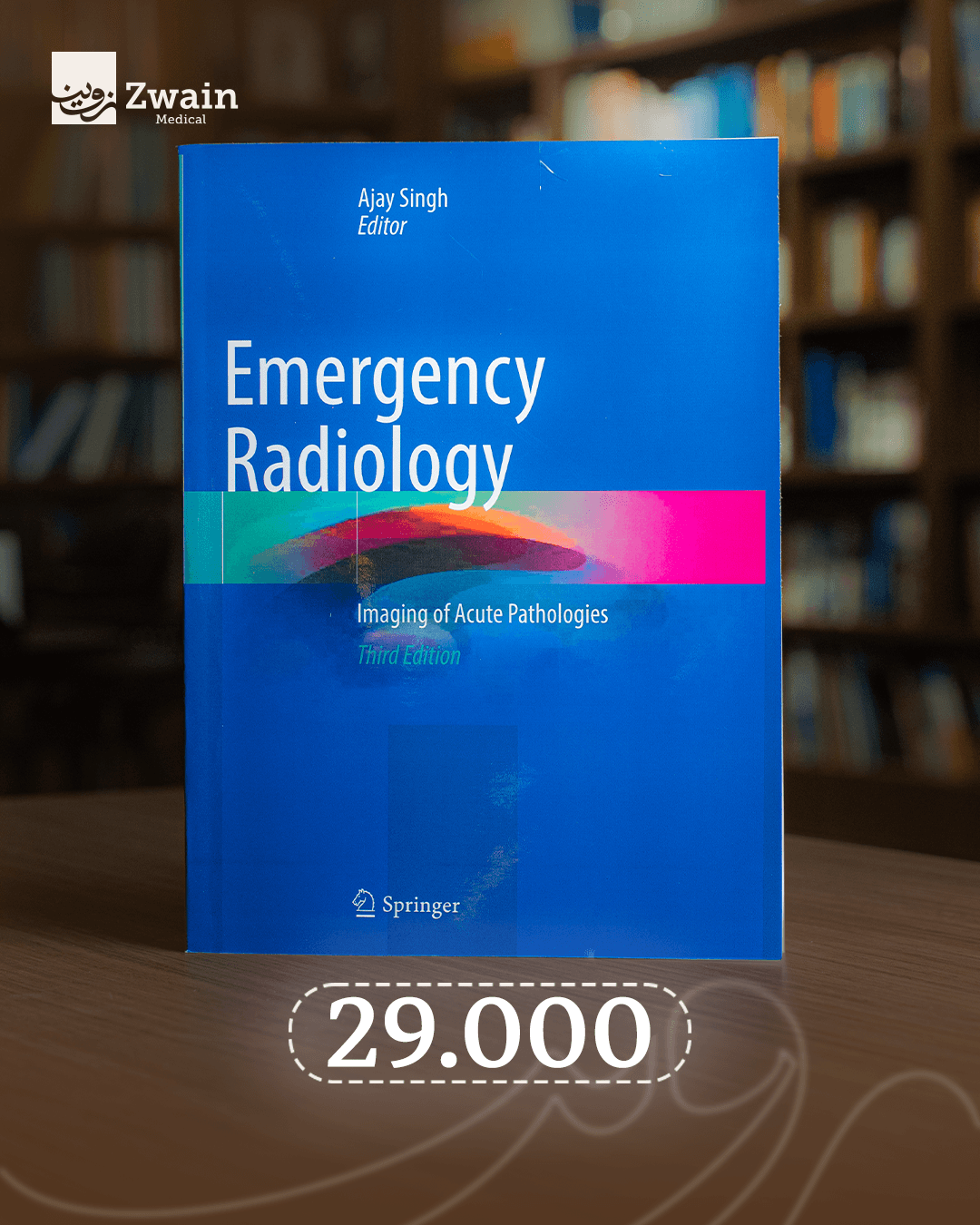emergency radiology