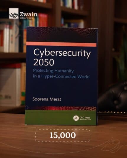 Cybersecurity 2050
Protecting Humanity in a Hyper-Connected World