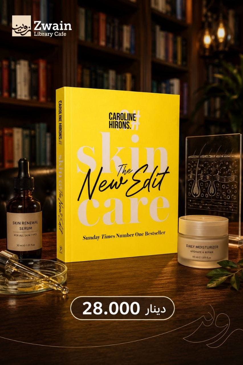 Skin Care: The New Edit