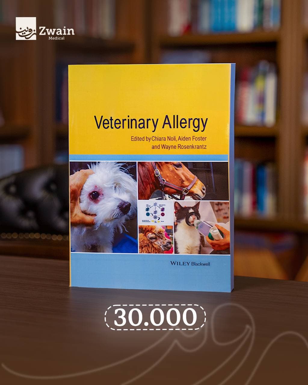 Veterinary Allergy