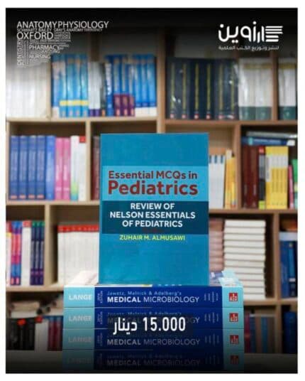 Essential MCQs in Pediatrics
Review of Nelson Essentials
of Pediatrics