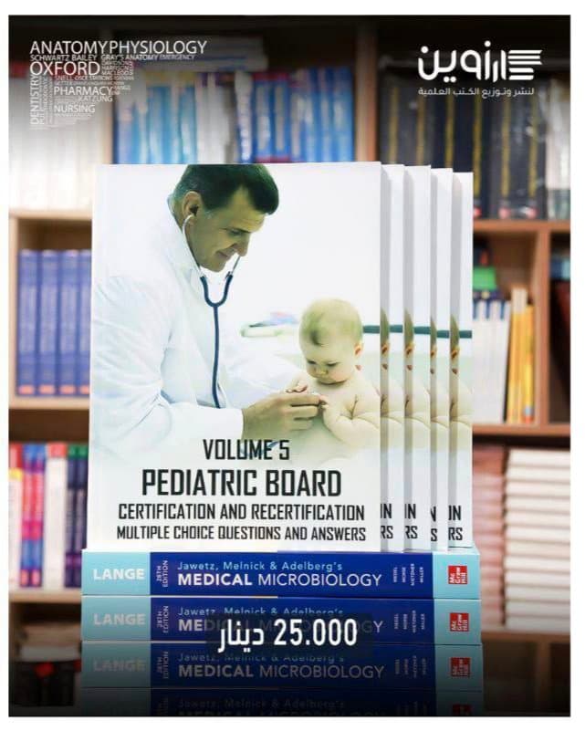Pediatric Board Certification
and Recertification