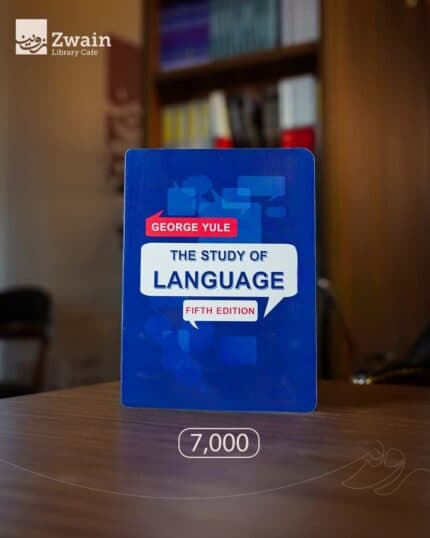 The Study of Language – Fifth Edition