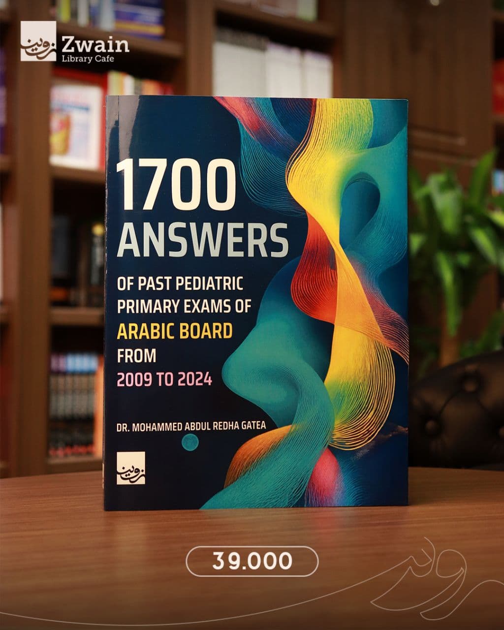 1700 Answers of Past Pediatric Primary Exams of Arabic Board from 2009 to 2024
