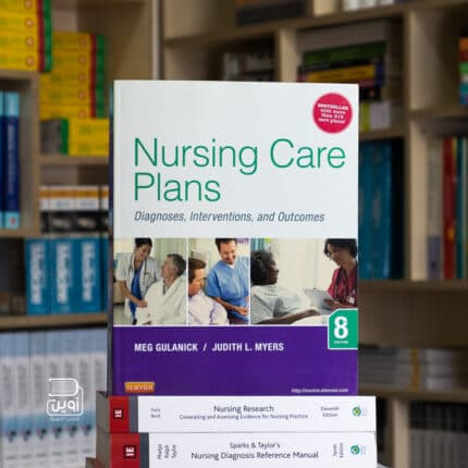 Nursing Care Plans: Diagnoses, Interventions, and Outcomes 8th Edition